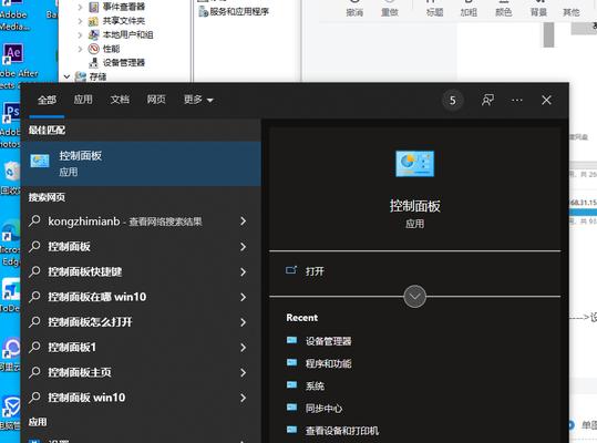 win10局域网共享软件有哪些推荐？最佳win10局域网共享软件是什么？  第3张