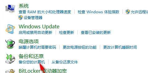 win7安全模式有什么用？win7安全模式功能介绍是什么？  第3张