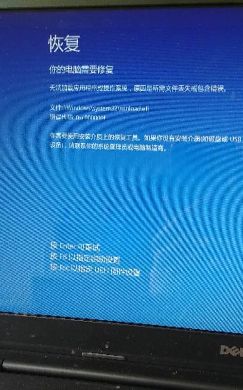 电脑蓝屏后自动重启原因是什么？电脑蓝屏自动重启问题解决步骤有哪些？  第1张