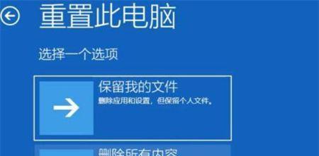 电脑蓝屏后自动重启原因是什么？电脑蓝屏自动重启问题解决步骤有哪些？  第3张