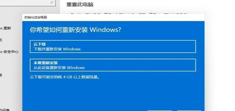 win7更新和安全设置在哪里？win7更新和安全设置方法是什么？  第3张