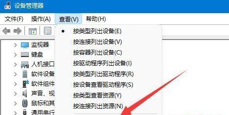 笔记本电脑CF不能全屏解决方法是什么？CF游戏全屏问题解决步骤有哪些？  第2张