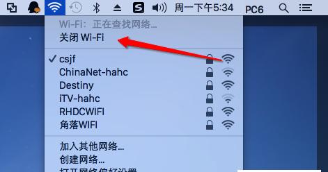 电脑WiFi设置在哪里？电脑WiFi设置方法是什么？  第2张