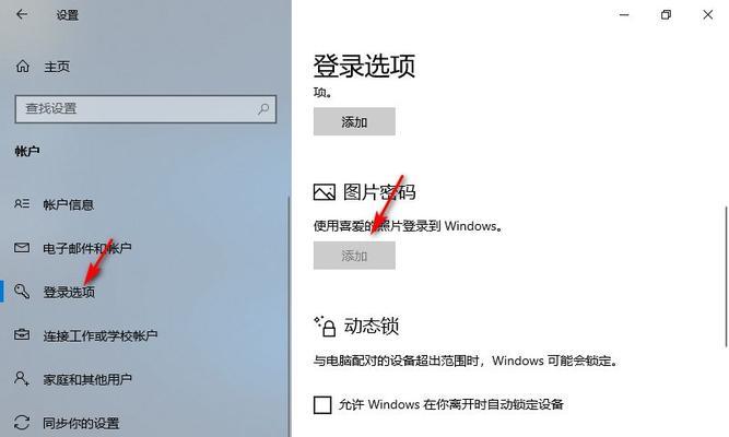 win7如何恢复出厂设置密码？win7系统出厂设置密码恢复方法是什么？  第1张