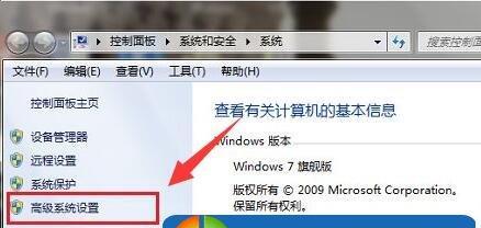 win7设置虚拟内存有用吗？win7虚拟内存设置作用是什么？  第3张