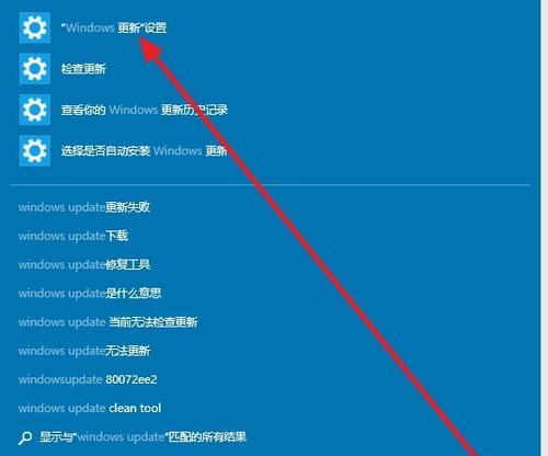 电脑版本升级win10操作步骤是什么？win10系统升级方法是什么？  第2张