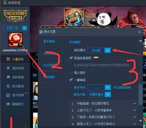 玩LOL卡顿原因是什么？LOL游戏卡顿问题解决步骤有哪些？  第1张