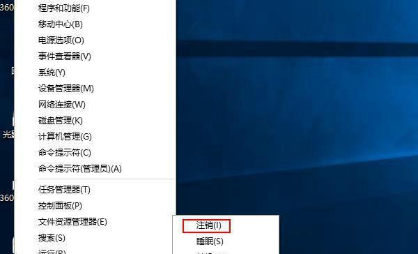 win10如何恢复到win7系统？win10转win7系统方法是什么？  第1张