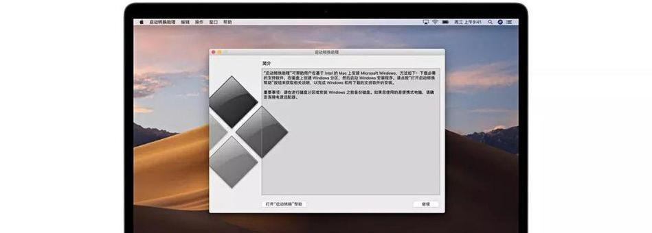 苹果系统和Windows系统哪个好？苹果系统与Windows系统对比是什么？  第1张