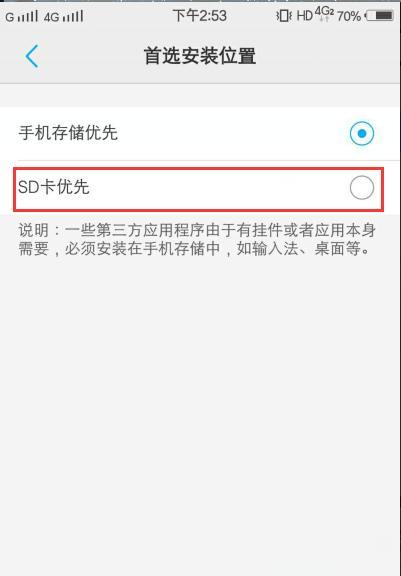 sd卡损坏在手机上如何恢复数据？sd卡数据恢复方法是什么？  第1张