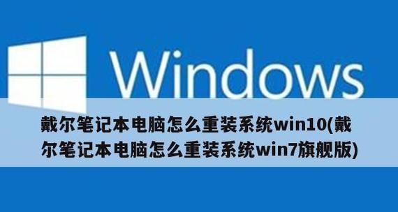 Dell电脑如何设置硬盘为第一启动项？Dell电脑硬盘启动设置方法是什么？  第1张