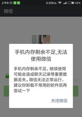 内存卡文件删除不了解决方法是什么？内存卡文件删除问题解决步骤有哪些？  第2张