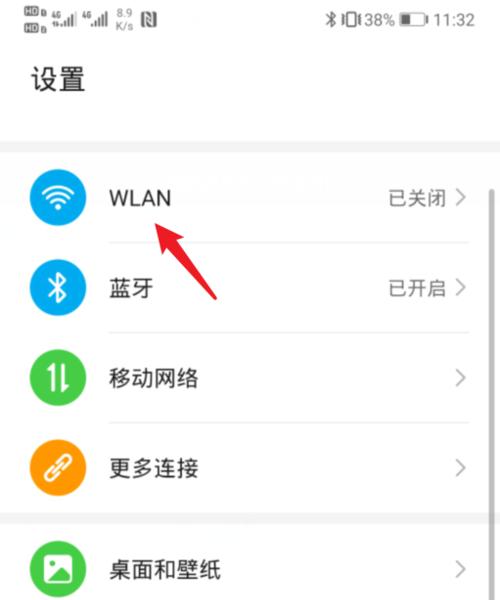 手机如何设置路由器密码？手机设置路由器密码步骤图解是什么？  第1张