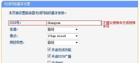 如何设置WiFi路由器密码？WiFi路由器密码设置方法是什么？  第1张