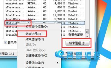 任务管理器快捷键没反应解决方法是什么？任务管理器快捷键问题解决步骤有哪些？  第2张