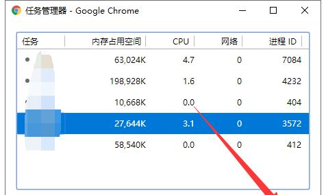 任务管理器快捷键没反应解决方法是什么？任务管理器快捷键问题解决步骤有哪些？  第1张