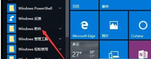 win10如何查看IE版本？win10查看IE版本方法是什么？  第3张