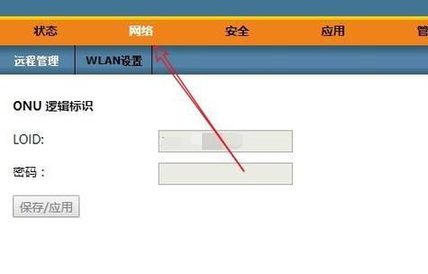 手机怎么连接不上自家WiFi配置？手机WiFi连接问题解决步骤有哪些？  第1张