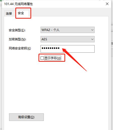 电脑连接不上网络解决方法是什么？电脑网络连接设置方法是什么？  第1张