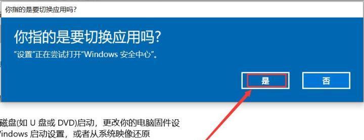 电脑如何还原以前的系统设置？电脑系统还原方法是什么？  第1张