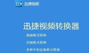 免费的视频转换器软件有哪些？最佳免费视频转换软件推荐是什么？  第1张