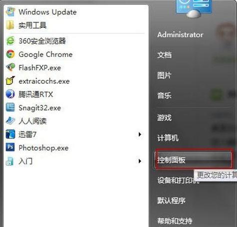 win7如何强制系统还原出厂设置？win7系统恢复出厂设置方法是什么？  第2张