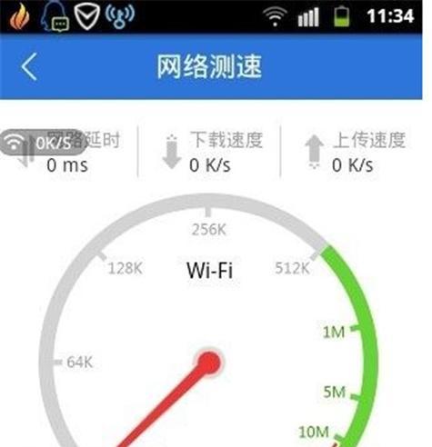 如何提高WiFi网速？WiFi网速提升方法是什么？  第2张