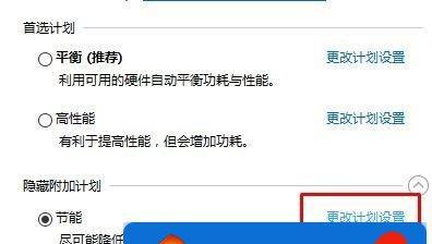 如何提高WiFi网速？WiFi网速提升方法是什么？  第3张