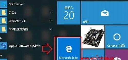 win10如何调出IE浏览器图标？IE浏览器图标显示方法是什么？  第1张