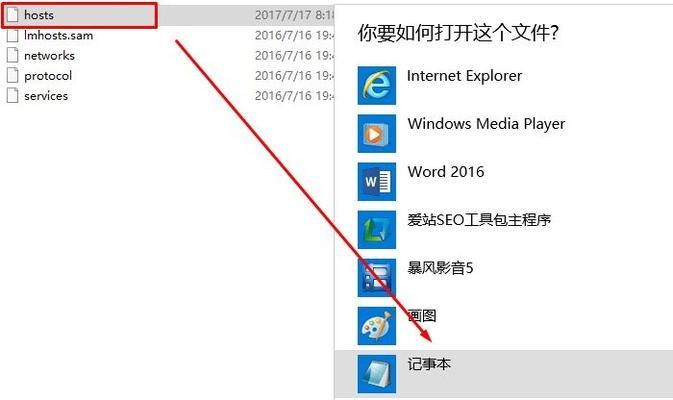 win10如何调出IE浏览器图标？IE浏览器图标显示方法是什么？  第2张