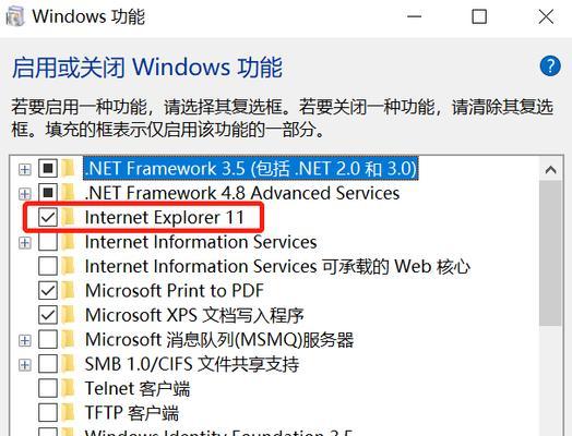 win10如何调出IE浏览器图标？IE浏览器图标显示方法是什么？  第3张