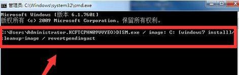 win7电脑安全模式进不去解决方法是什么？win7安全模式进入问题解决步骤有哪些？  第1张