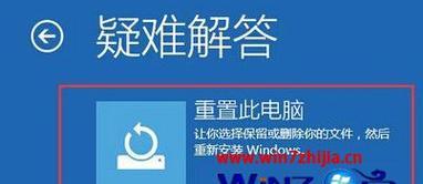 win7电脑安全模式进不去解决方法是什么？win7安全模式进入问题解决步骤有哪些？  第2张