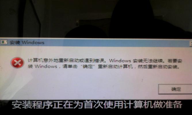 win7电脑安全模式进不去解决方法是什么？win7安全模式进入问题解决步骤有哪些？  第3张