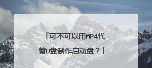 大白菜uplink启动盘制作步骤有哪些？大白菜u盘启动盘制作教程图解是什么？  第3张