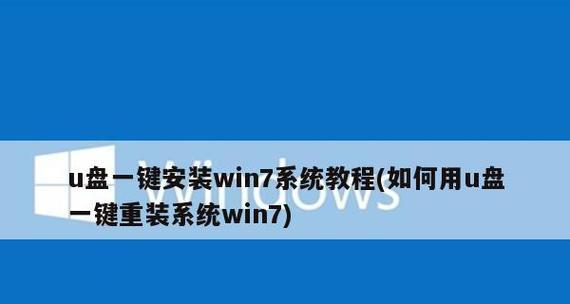 如何通过u盘重装系统启动？u盘重装系统启动方法是什么？  第2张