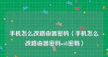 新买的WiFi路由器如何安装和设置？新路由器安装设置方法是什么？  第1张