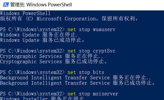 win10删除本地管理员账户信息方法是什么？win10管理员账户删除步骤是什么？  第2张