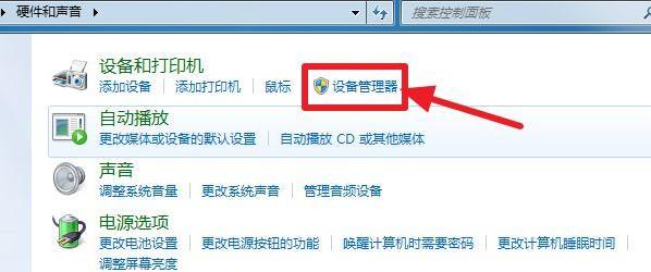 win7旗舰版如何连接WiFi？win7系统WiFi连接方法是什么？  第1张