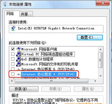 本地连接未识别的网络原因是什么？本地连接问题解决步骤有哪些？  第1张