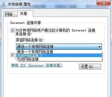 本地连接未识别的网络原因是什么？本地连接问题解决步骤有哪些？  第3张