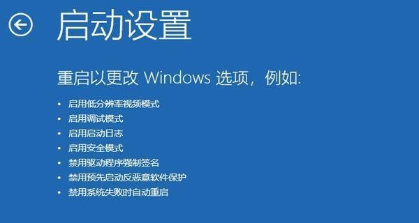 win10系统一开机就蓝屏解决方法是什么？win10蓝屏问题解决步骤有哪些？  第3张