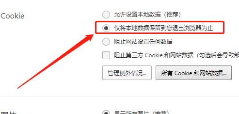 如何强制退出电脑更新页面？电脑更新页面强制退出方法是什么？  第2张