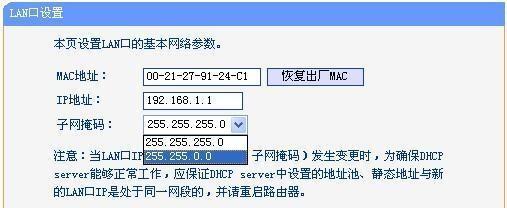 如何查看电脑IP地址查询？电脑IP地址查看方法是什么？  第2张