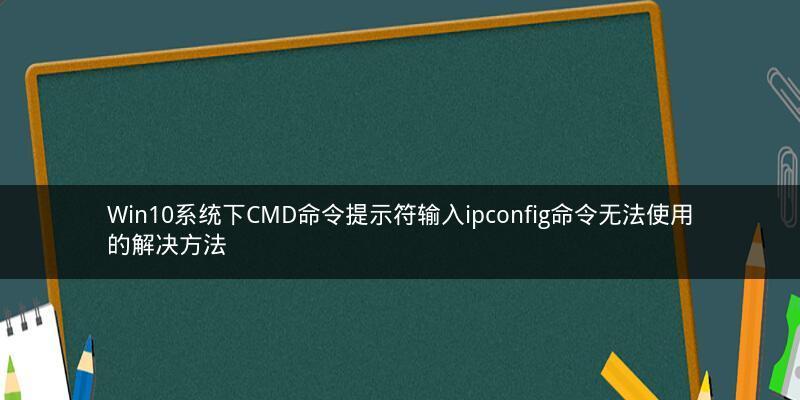 高级cmd攻击命令有哪些？cmd攻击命令效果是什么？  第1张