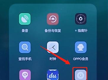 OPPO手机如何截屏？OPPO手机截屏方法是什么？  第1张