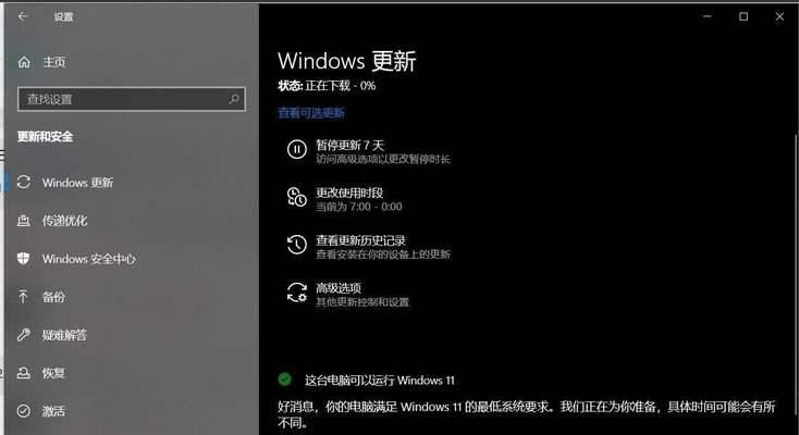 win10如何更新驱动？win10驱动更新方法是什么？  第3张