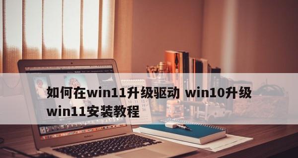 win10如何更新驱动？win10驱动更新方法是什么？  第2张