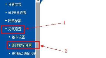 路由器如何修改密码和名称？路由器密码名称修改方法是什么？  第2张