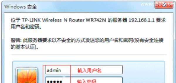 路由器如何修改密码和名称？路由器密码名称修改方法是什么？  第1张